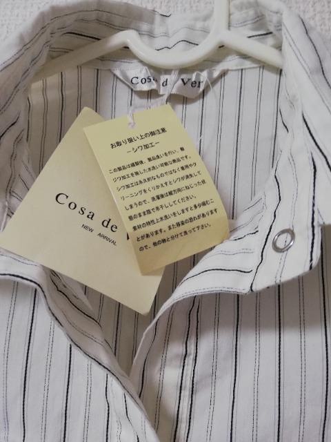 新品 ストリップシャツ 長袖 タグ付 9R < 女性ファッション  新品 ストリップシャツ 長袖 タグ付 9R < 女性ファッションの
