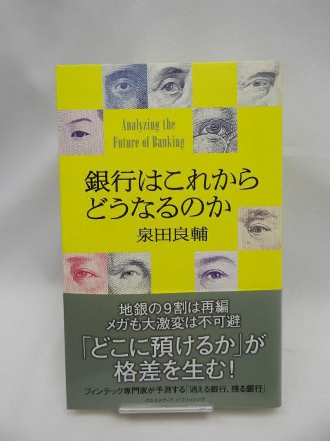 2307@s͂ꂩǂȂ̂   {/G 