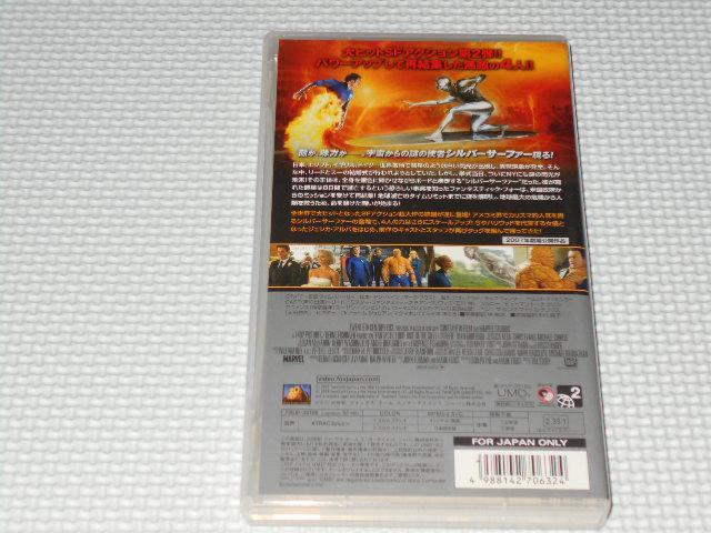 PSP���t�@���^�X�e�B�b�N�t�H�[ ��͂̊�@ UMD VIDEO �� �Q�[���{��/�\�t�g�� 