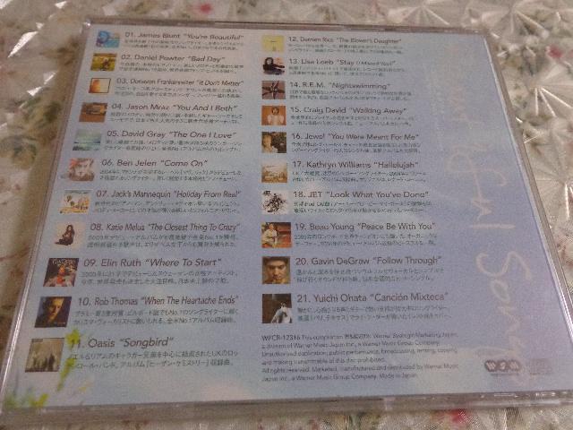 CD ★ 「Beautiful Songs」★ CD、Blu-ray、DVD 2枚で送料180円 < CD/DVD/ビデオ  CD ★ 「Beautiful Songs」★ CD、Blu-ray、DVD 2枚で送料180円 < CD/DVD/ビデオの