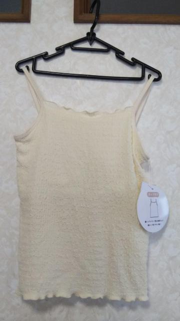 未使用品 キャミソール 『L』 < 女性ファッション  未使用品 キャミソール 『L』  < 女性ファッションの