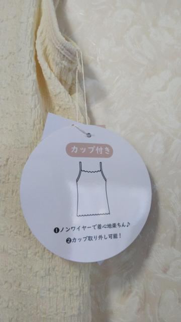 未使用品 キャミソール 『L』 < 女性ファッション  未使用品 キャミソール 『L』 < 女性ファッションの