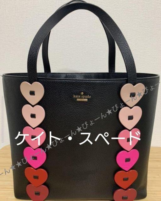 ケイト・スペード★トートバッグ < ブランド ケイト・スペード★トートバッグ < ブランドの