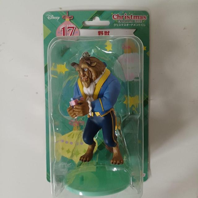 I[ig fBYj[ 2020 NX}XI[ig 17 b Happy    