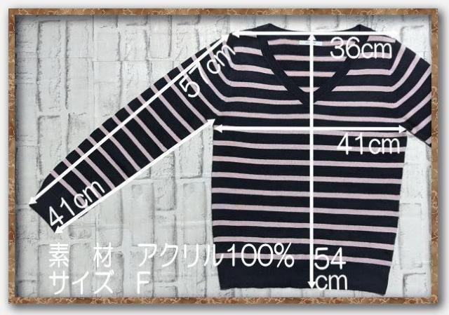 ベイフロー Vネックボーダーニット 紺×ピンク < ブランド  ベイフロー Vネックボーダーニット 紺×ピンク < ブランドの