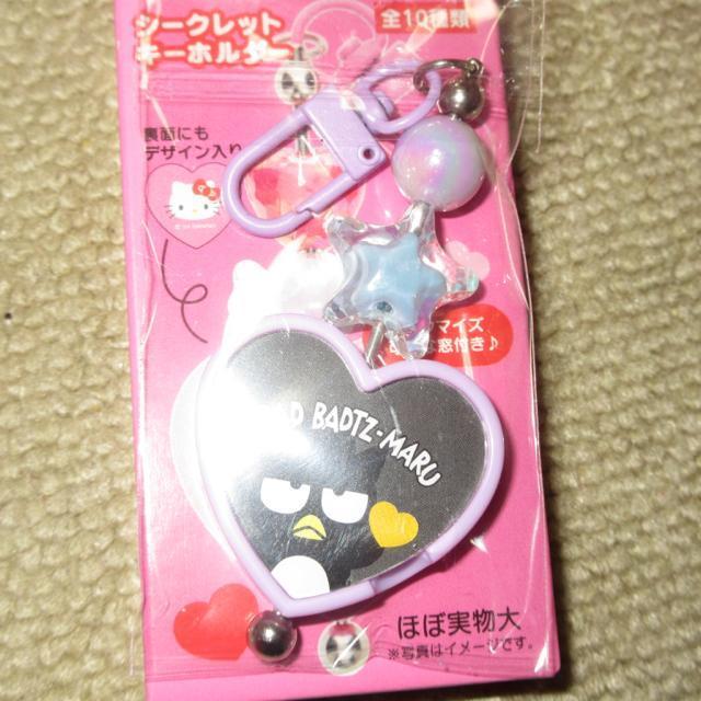 未使用☆サンリオキャラクターズ*シークレットキーホルダー(バッドばつ丸) < おもちゃ  未使用☆サンリオキャラクターズ*シークレットキーホルダー(バッドばつ丸) < おもちゃの