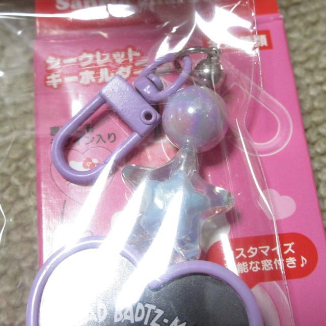 未使用☆サンリオキャラクターズ*シークレットキーホルダー(バッドばつ丸) < おもちゃ  未使用☆サンリオキャラクターズ*シークレットキーホルダー(バッドばつ丸) < おもちゃの