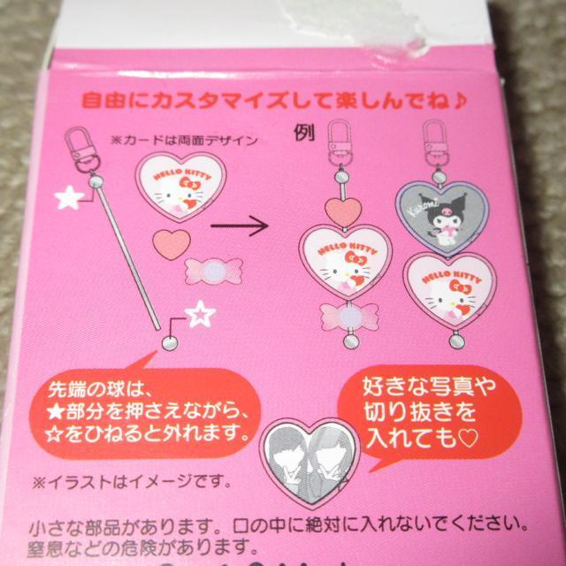未使用☆サンリオキャラクターズ*シークレットキーホルダー(バッドばつ丸) < おもちゃ  未使用☆サンリオキャラクターズ*シークレットキーホルダー(バッドばつ丸) < おもちゃの