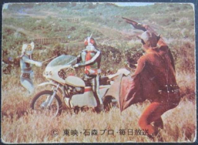昭和レトロ!旧仮面ライダーカード158番「こい!こうもり男にはち女」 < トレーディングカード  昭和レトロ!旧仮面ライダーカード158番「こい!こうもり男にはち女」  < トレーディングカードの