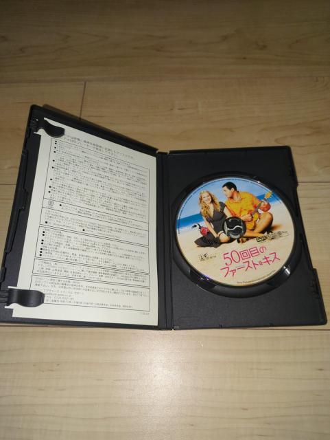 DVD●50回目のファースト・キス コレクターズ・エディション●アダム・サンドラー ドリュー・バリモア < CD/DVD/ビデオ  DVD●50回目のファースト・キス コレクターズ・エディション●アダム・サンドラー ドリュー・バリモア < CD/DVD/ビデオの