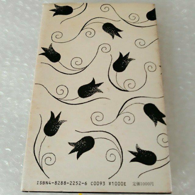 yŁzPs{uLb`/g{΂Ȃȁv  {/G 