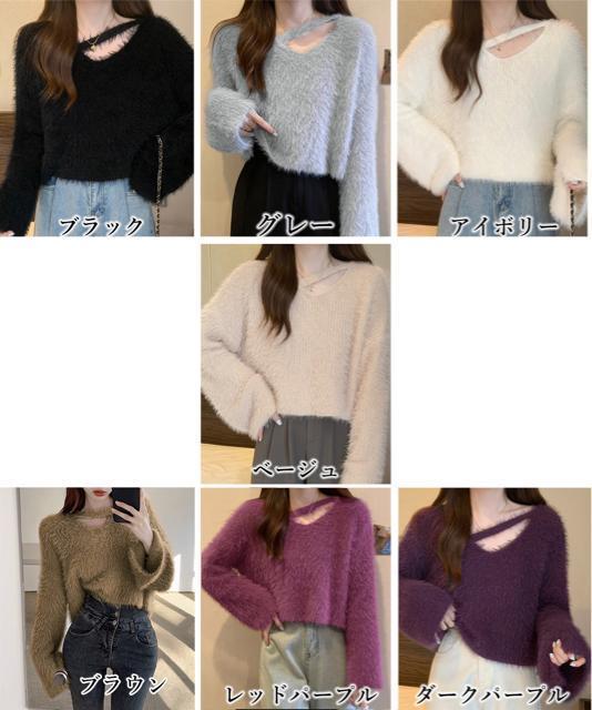 送料無料 新品 クロップド丈シャギーニット Vネック長袖 < 女性ファッション  送料無料 新品 クロップド丈シャギーニット Vネック長袖 < 女性ファッションの