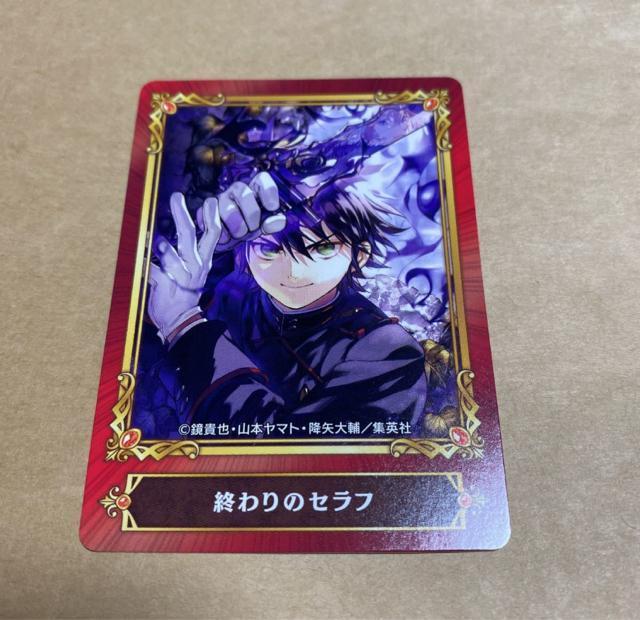 終わりのセラフ ジャンプフェア in アニメイト 2022 特典 キャラクターカード ジャンプフェアセレクション < アニメ/コミック/キャラクター  終わりのセラフ ジャンプフェア in アニメイト 2022 特典 キャラクターカード ジャンプフェアセレクション  < アニメ/コミック/キャラクターの