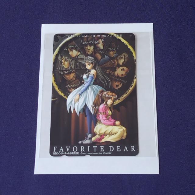 FAVORITE DEAR☆フェイバリットディア☆テレホンカード  < チケット/金券  FAVORITE DEAR☆フェイバリットディア☆テレホンカード   < チケット/金券の