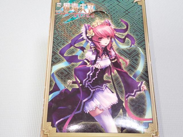 Ou3 GNXgtBMA Vol.2  p[h  zr[ 