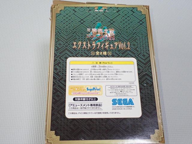 Ou3 GNXgtBMA Vol.2  p[h  zr[ 