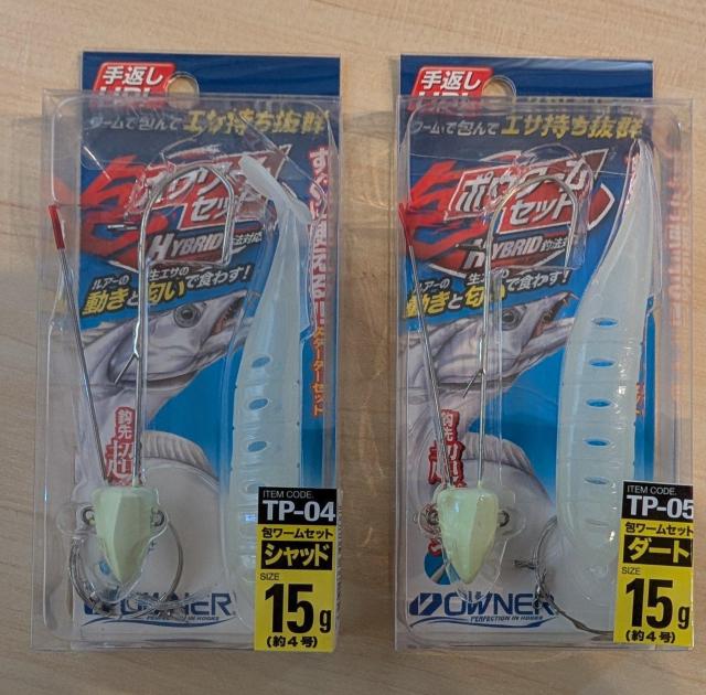 包ワームセットダート TP-05 2個セット 新品未使用 送料込 < レジャー/スポーツ  包ワームセットダート TP-05 2個セット 新品未使用 送料込  < レジャー/スポーツの