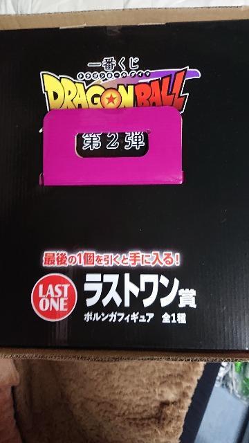 一番くじ・ドラゴンボールDAIMA・第2弾・ラストワン賞・ポルンガフィギュア < アニメ/コミック/キャラクター  一番くじ・ドラゴンボールDAIMA・第2弾・ラストワン賞・ポルンガフィギュア < アニメ/コミック/キャラクターの