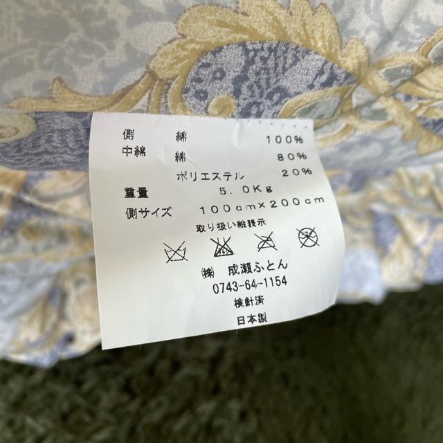 {[a~zcVOTCY100~200cm5.0kg  CeA/Ct 