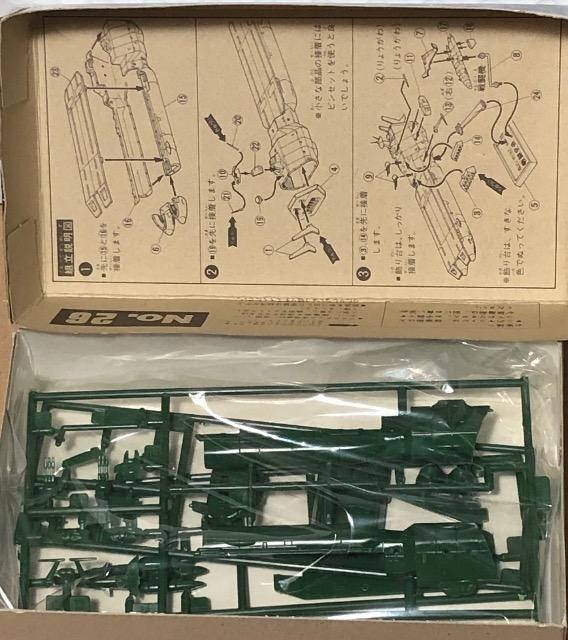 バンダイ 宇宙戦艦ヤマト V メカコレクション ガルマン・ガミラス帝国 戦闘空母 < アニメ/コミック/キャラクター  バンダイ 宇宙戦艦ヤマト V メカコレクション ガルマン・ガミラス帝国 戦闘空母 < アニメ/コミック/キャラクターの