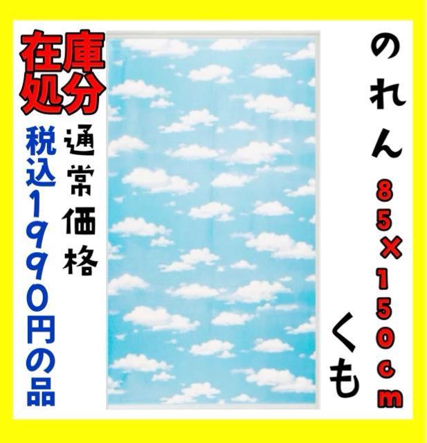 ݌ɏ̂85~150cmʏ퉿i@ō1990~̕i   CeA/Ct 