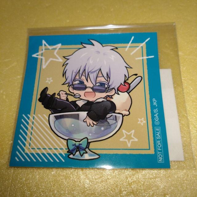 五条悟A 特典ステッカー まるくじ ちゃぽんっ! 呪術廻戦 < アニメ/コミック/キャラクター  五条悟A 特典ステッカー まるくじ ちゃぽんっ! 呪術廻戦  < アニメ/コミック/キャラクターの
