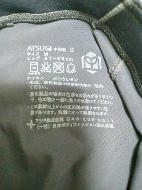 ATSUGI MX MTCY  t@bV 