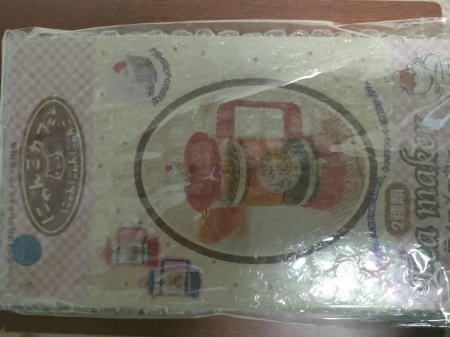 にゃんこカフェ < アニメ/コミック/キャラクター にゃんこカフェ < アニメ/コミック/キャラクターの