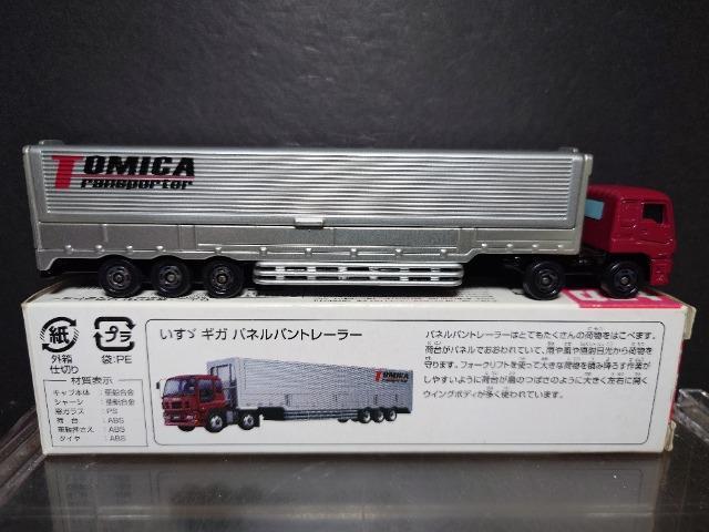 OԔg~J139U MK plog[[