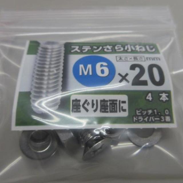 GRIRIW 6個 折りたたみ式 スコップホルダー シャベルホル < 自動車/バイク GRIRIW 6個 折りたたみ式 スコップホルダー シャベルホル < 自動車/バイク