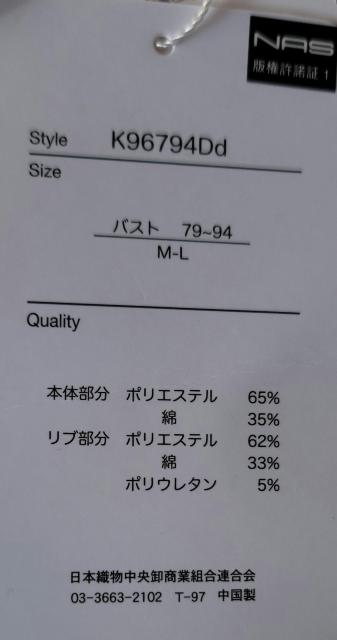 にゃんこ先生☆長袖 < アニメ/コミック/キャラクター にゃんこ先生☆長袖 < アニメ/コミック/キャラクターの