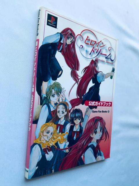 ヒロインドリーム 公式ガイドブック PS 攻略本 初版 Heroine Dream Official Guide Book < ゲーム本体/ソフト ヒロインドリーム 公式ガイドブック PS 攻略本 初版 Heroine Dream Official Guide Book < ゲーム本体/ソフトの