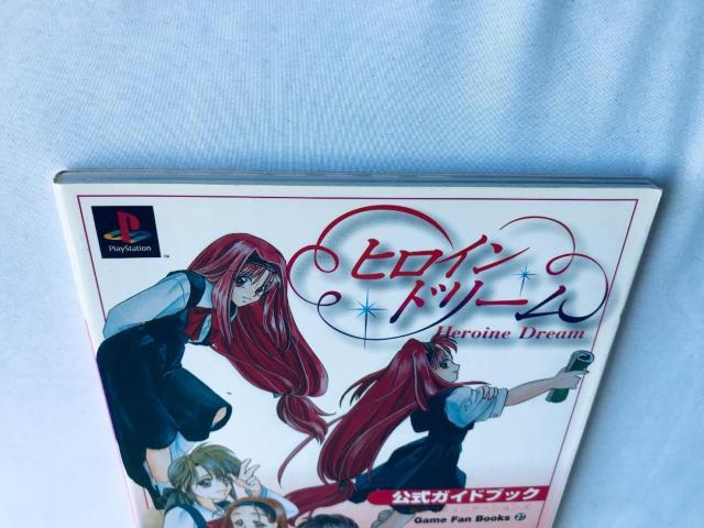 ヒロインドリーム 公式ガイドブック PS 攻略本 初版 Heroine Dream Official Guide Book < ゲーム本体/ソフト ヒロインドリーム 公式ガイドブック PS 攻略本 初版 Heroine Dream Official Guide Book < ゲーム本体/ソフトの