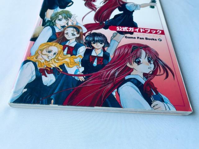 ヒロインドリーム 公式ガイドブック PS 攻略本 初版 Heroine Dream Official Guide Book < ゲーム本体/ソフト ヒロインドリーム 公式ガイドブック PS 攻略本 初版 Heroine Dream Official Guide Book < ゲーム本体/ソフトの