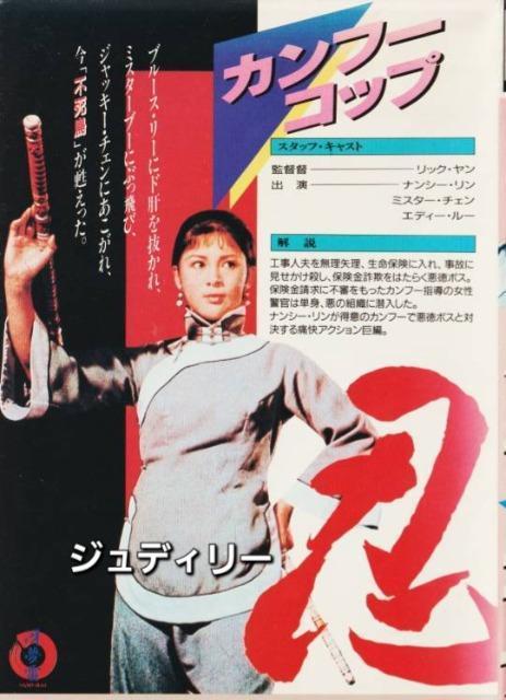 ���s�����J���t�[�R�b�v���W���f�B���[�����{�ꎚ���� �� CD/DVD/�r�f�I�� 