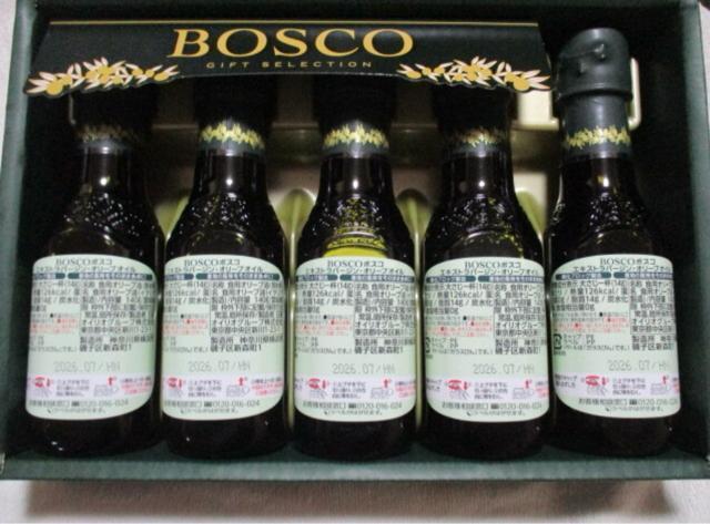 BOSCO  オリーブオイルギフト  エキストラ バージン オリーブオイル 140g×5本 BGー30 ボスコ < グルメ/ドリンク  BOSCO  オリーブオイルギフト  エキストラ バージン オリーブオイル 140g×5本 BGー30 ボスコ < グルメ/ドリンクの