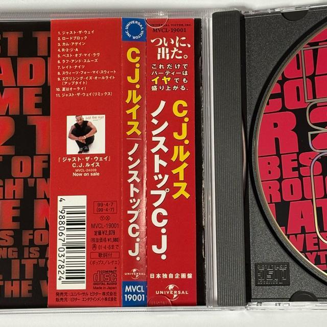 C.J.Lewis / NON STOP C.J. < CD/DVD/ビデオ  C.J.Lewis / NON STOP C.J. < CD/DVD/ビデオの