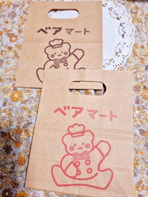 �����������x�A�}�[�g�y�[�p�[�o�b�N2���� 