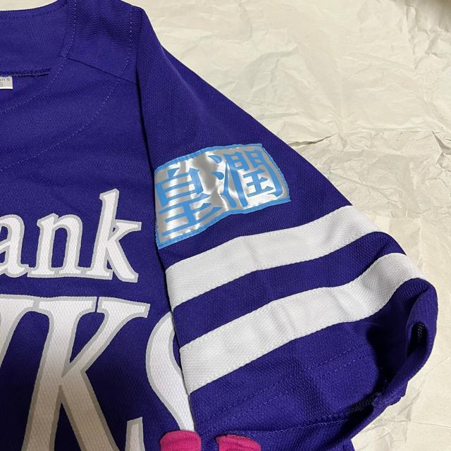 【福岡ソフトバンクホークス】【75周年】 鷹の祭典2013 ユニフォーム / S < レジャー/スポーツ 【福岡ソフトバンクホークス】【75周年】 鷹の祭典2013 ユニフォーム / S < レジャー/スポーツの