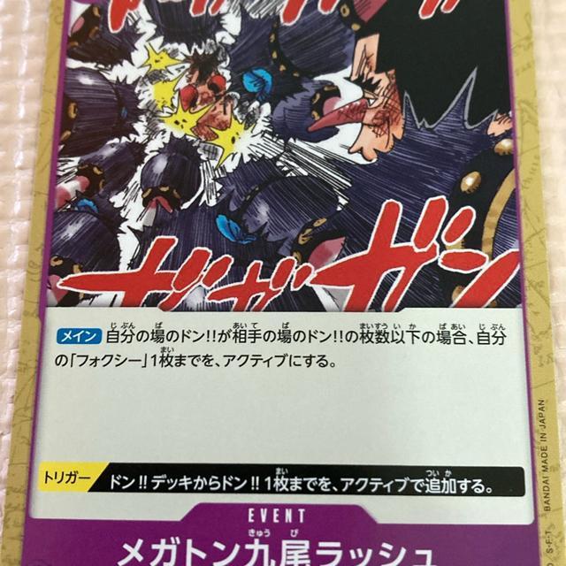 カード < トレーディングカード カード < トレーディングカードの