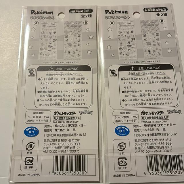 �|�P�������v�`�v�`�V�[���S�Q��Z�b�g �� �A�j��/�R�~�b�N/�L�����N�^�[�� 