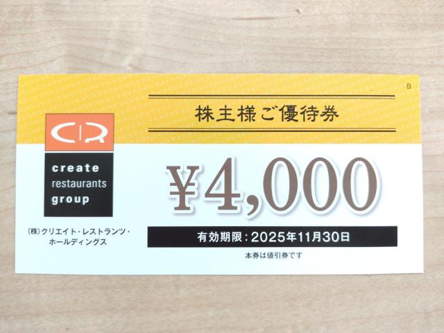 �N���G�C�g�E���X�g�����c����D�Ҍ�4,000�~��  �� �`�P�b�g/������ 