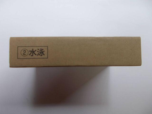 ����2020���������p�������s�b�N�L�O�d�݂Q��������݁i���j�j  �� �z�r�[�� 