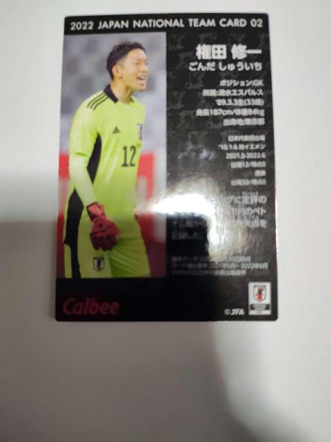 2022 �J���r�[ �T�b�J�[���{��\ GK ���c�C�� �g���[�f�B���O�J�[�h Calbee J���[�O �� �g���[�f�B���O�J�[�h�� 