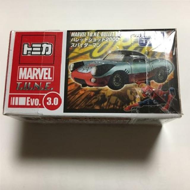 �g�~�J �}�[�x���`�F�[�� �X�p�C�_�[�}�� ���J����  �� �z�r�[�� 