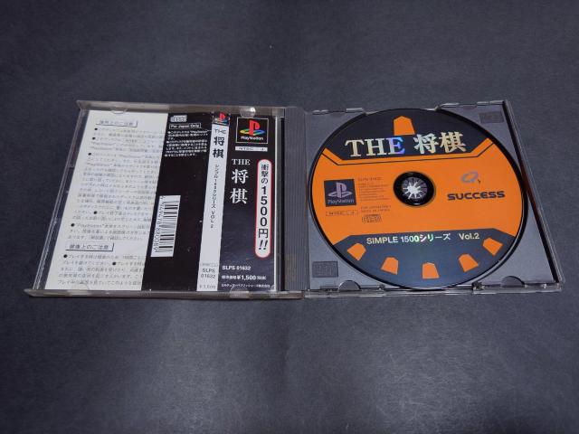 PS SIMPLE 1500�V���[�Y Vol.2 THE ���� / �ѕt�� �� �Q�[���{��/�\�t�g�� 
