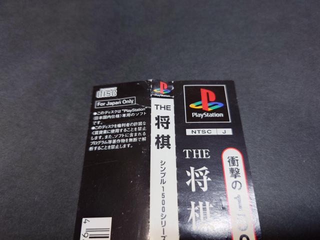 PS SIMPLE 1500�V���[�Y Vol.2 THE ���� / �ѕt�� �� �Q�[���{��/�\�t�g�� 