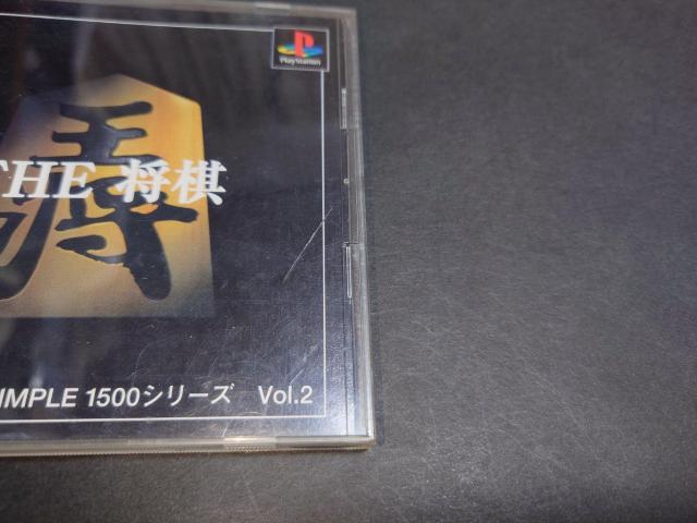 PS SIMPLE 1500�V���[�Y Vol.2 THE ���� / �ѕt�� �� �Q�[���{��/�\�t�g�� 