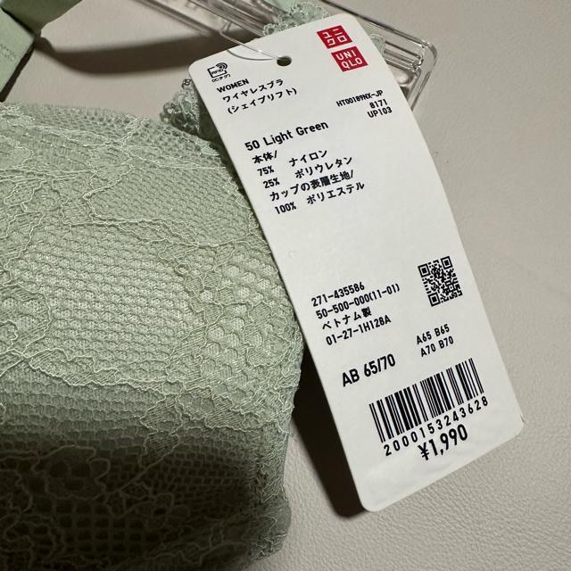 ���V�i���g�p�y���j�N���z�V�F�C�v���t�g ���C�����X �u���W���[ AB 65/70 �� �����t�@�b�V������ 