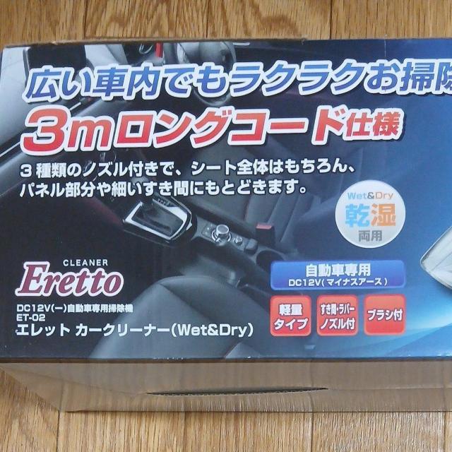 �����Ԑ�p�|���@ �� ������/�o�C�N